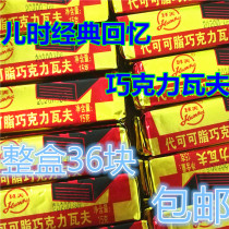 8090 Classic Memories Chocolate Waffe Wafi Whole Box 36