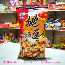 45g bag Wangwang pick bean crispy seaweed peanut bean drunkard fish skin peanut tease office snack