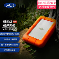 LaCie Leizi Encrypted Mobile Hard Disk 2t 2TB Rugged Secure USB Type-C 30 Interface
