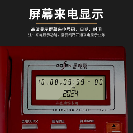 Jinkeyi 605 Office Hotel 홈 전화 유선 유선 전화 핸즈프리 큰 버튼 듀얼 인터페이스 Jinkeyi 605 Office Hotel 홈 전화 유선 유선 전화 핸즈프리 큰 버튼 듀얼 인터페이스