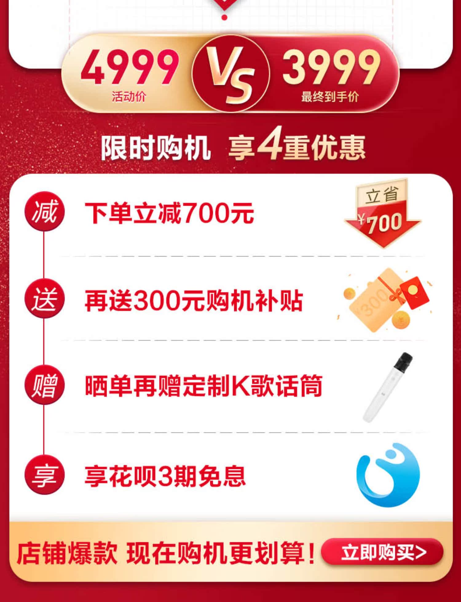 changhong /长虹55d8k 8k全面屏介绍