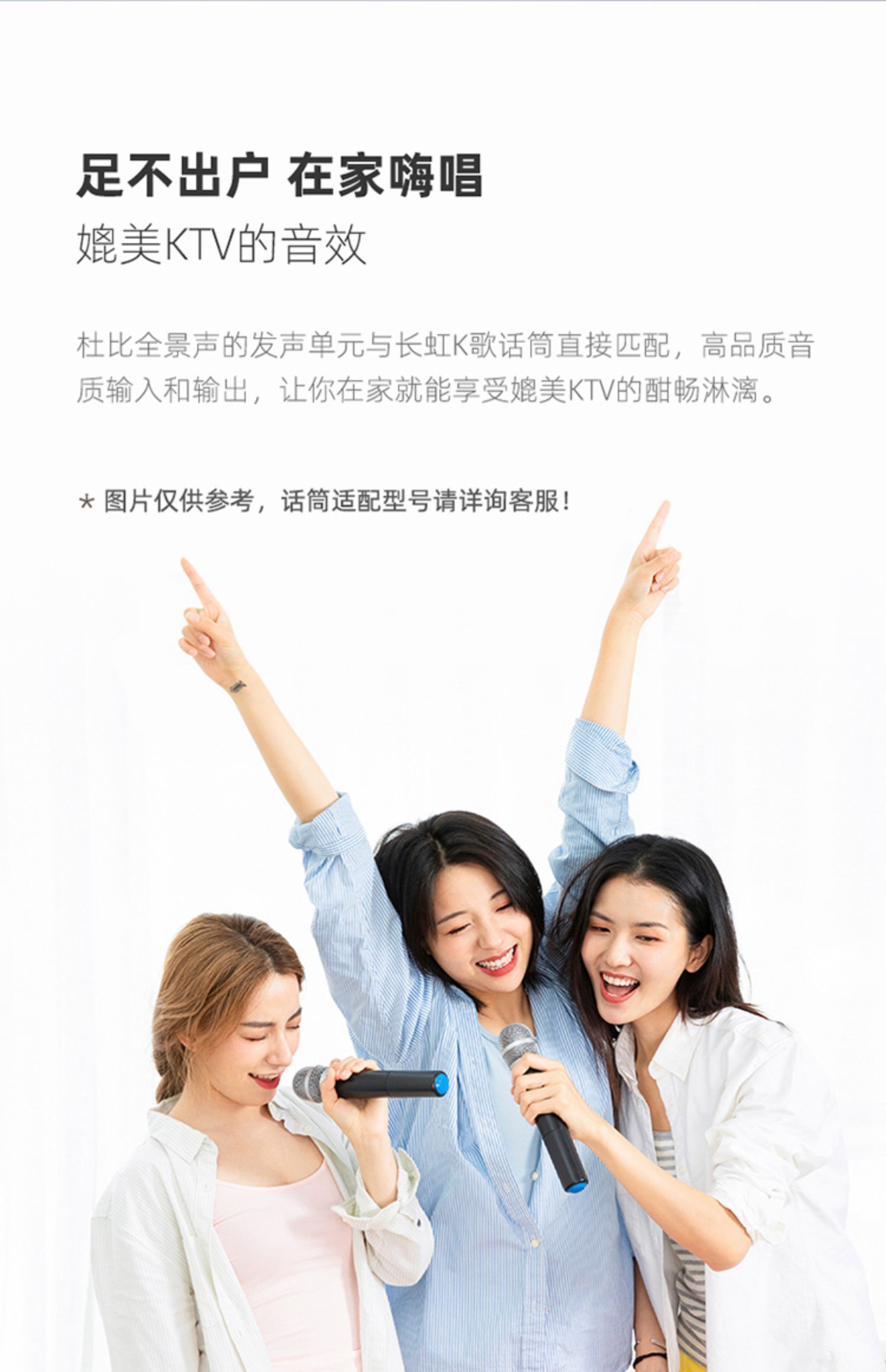 changhong /长虹55d8k 8k全面屏介绍