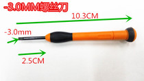 Ocan AN-601 micro screwdriver -3 0mm screw batch phone glasses watch computer electronic screw batch
