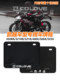 Kaiyue 450RR 수정 번호판 프레임 321R/RR/525X/500X 오토바이 번호판 프레임 후면 테일 라이센스 플레이트 보호 프레임 Kaiyue 450RR 수정 번호판 프레임 321R/RR/525X/500X 오토바이 번호판 프레임 후면 테일 라이센스 플레이트 보호 프레임