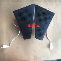 Antonis three generations Warcraft R5 High bass horn Trumpet Mesh Hood Acoustics Low Sound Cannons