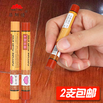 Master furniture repainting crayon solid wood composite floor repair scratch crack filling hole nail hole repair paste