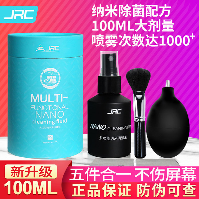 JRC Nano Sterilizing Macbook Laptop Cleaner Set Apple LCD Screen Cleaner TV Keyboard Digital Camera Phone Tablet Tool 5-in-1 100ML JRC Nano Sterilizing Macbook Laptop Cleaner Set Apple LCD Screen Cleaner TV Keyboard Digital Camera Phone Tablet Tool 5-in-1 100ML