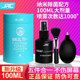 JRC Nano Sterilizing Macbook Laptop Cleaner Set Apple LCD Screen Cleaner TV Keyboard Digital Camera Phone Tablet Tool 5-in-1 100ML JRC Nano Sterilizing Macbook Laptop Cleaner Set Apple LCD Screen Cleaner TV Keyboard Digital Camera Phone Tablet Tool 5-in-1 100ML