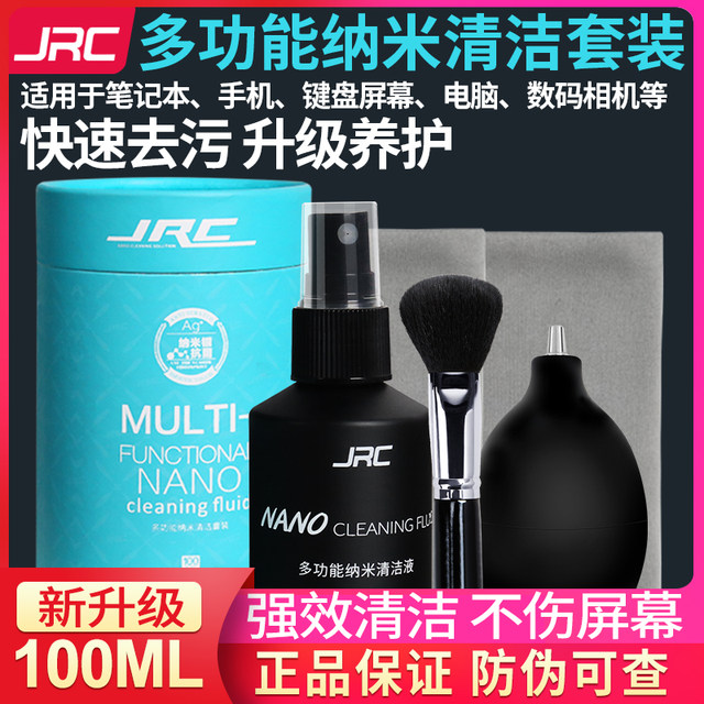 JRC Nano Sterilizing Macbook Laptop Cleaner Set Apple LCD Screen Cleaner TV Keyboard Digital Camera Phone Tablet Tool 5-in-1 100ML JRC Nano Sterilizing Macbook Laptop Cleaner Set Apple LCD Screen Cleaner TV Keyboard Digital Camera Phone Tablet Tool 5-in-1 100ML