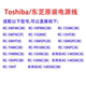 일본 Toshiba RC-5MFMC 밥솥 원래 전원 코드 플러그 밥솥 연결 케이블 액세서리 3 홀 범용 일본 Toshiba RC-5MFMC 밥솥 원래 전원 코드 플러그 밥솥 연결 케이블 액세서리 3 홀 범용