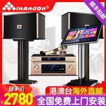 InAndon A8 family professional KTV sound set Full set of home karaoke touch screen jukebox