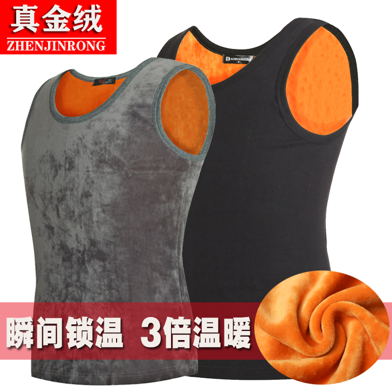 Winter gold suede double face suede with suede thickened with warm vest men's shoulder young cotton sashimi lingerie big code waistcoat-Taobao