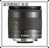 Canon 11 22 Canon micro-single wide-angle lens can be purchased 15-45 55-200 18-150
