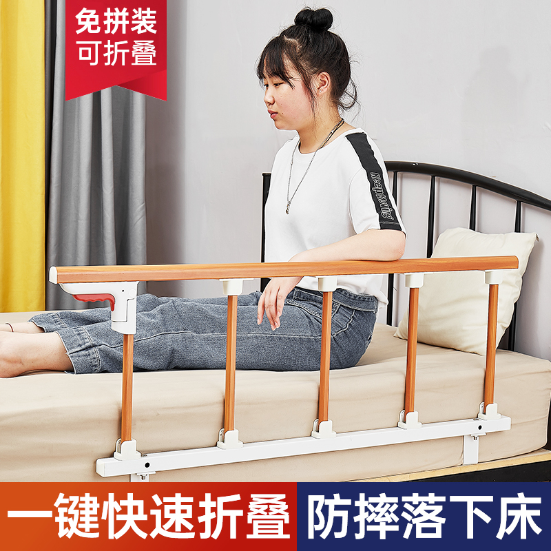 Geriatric bedside armrests assistive device aids safety and anti-fall bed guard shield anti-fall large bed guard rail folding universal