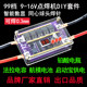 소형 핸드 헬드 휴대용 미니 12v18650 리튬 배터리 스팟 용접 기계 DIY 전체 액세서리 회로 제어 보드 세트 소형 핸드 헬드 휴대용 미니 12v18650 리튬 배터리 스팟 용접 기계 DIY 전체 액세서리 회로 제어 보드 세트