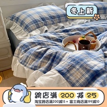 (Fuji Store) Wash cotton JK wind cotton four-piece retro lattice lace cotton three-piece student quilt