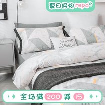 (Fuji Shoten)Hiroshima lover series Solid color plain cotton four-piece set Cotton beast geometric set