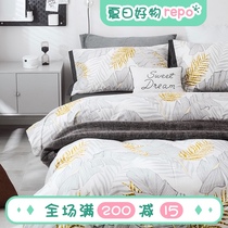 (Fuji Shoten)Hokkaido Japanese simple wind adult edition cotton four-piece set Cotton tatami set