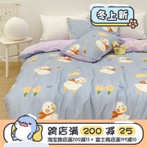 (Fuji store) cute duck cotton four-piece cotton quilt cover student sheets three-piece set cartoon dormitory bed