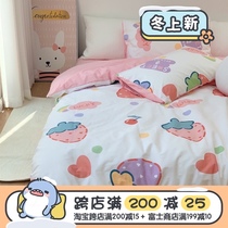 (Fuji store) original fresh cream strawberry cotton 3 four-piece student cartoon cotton quilt cover sheets