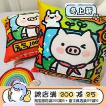 (Fuji Store) Original Japanese cartoon pig cushion 55cm single-mounted girl sofa home bed backrest