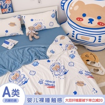 (Fuji Store) Soy fiber air conditioning quilt summer thin single double dormitory quilt core children