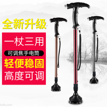  Wota old man crutches Aluminum alloy crutches Non-slip four-corner crutches Small four-legged telescopic lights rechargeable crutches multi-function