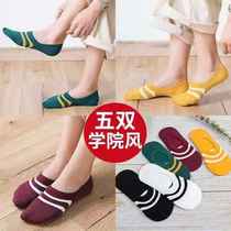 Boat socks womens socks cotton invisible socks summer low-top socks shallow cute thin non-slip anti-odor one