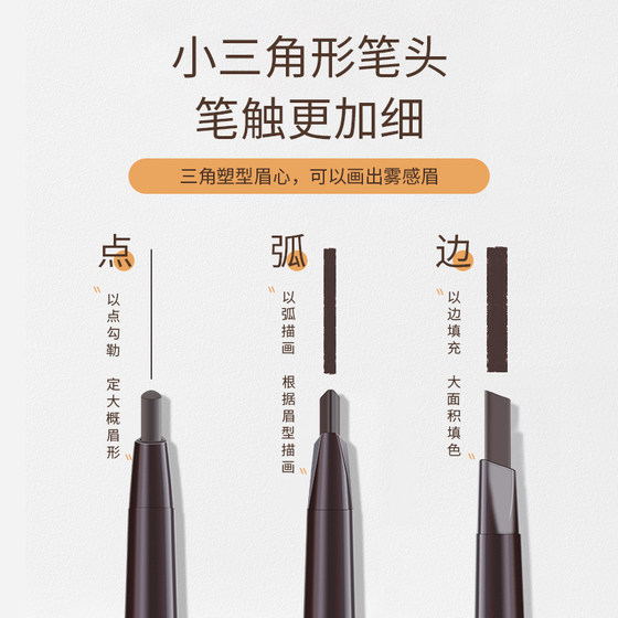 눈썹 연필 방수 방수 및 오래 지속되며 탈색되지 않고, 맑고, 야생 눈썹, 여성의 회색 검은 이중 머리 나이프, 천연 3 차원 눈썹 연필 방수 방수 및 오래 지속되며 탈색되지 않고, 맑고, 야생 눈썹, 여성의 회색 검은 이중 머리 나이프, 천연 3 차원