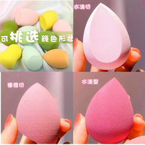 3) Li Jiazaki Beauty Egg Gourd Sponge Powder Bashing Dry And Wet Air Cushion Not Eat Powder Color Makeup Makeup Tools