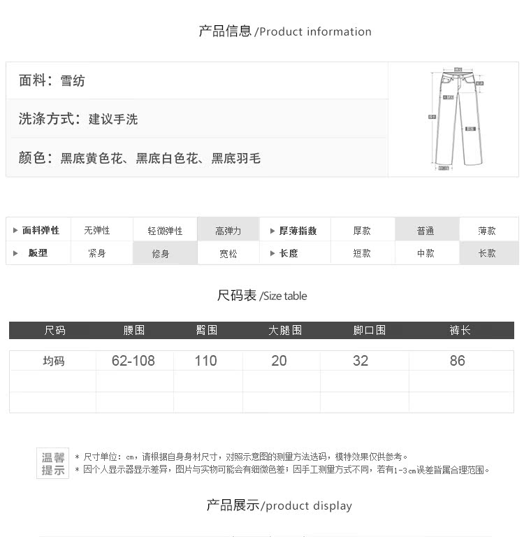 古馳襯衣a667 2020夏季寬松休閑褲花朵小腳九分褲顯瘦松緊腰雪紡哈倫燈籠褲A667 古馳襯衣