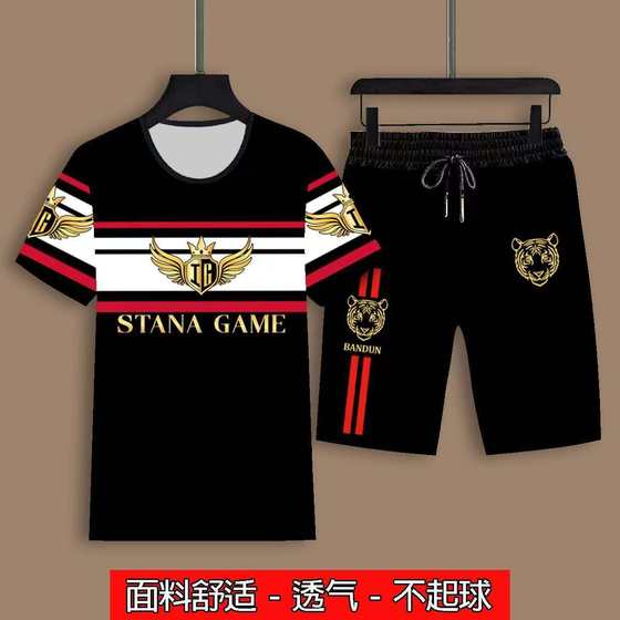 Ice silk suit 2025 men's casual sports suit loose large size summer trendy shorts shorts two-piece set
Ice silk suit 2025 men's casual sports suit loose large size summer trendy shorts shorts two-piece set