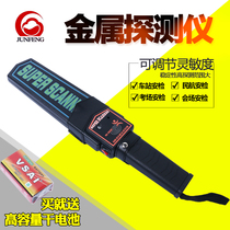 Handheld metal detector detector Wood probe nail test room mobile phone detector factory station security check instrument