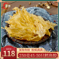 Beam jin ji 250g deep-sea cod fish maw dry 100 head Wild snow fish dry fish maw female tonic