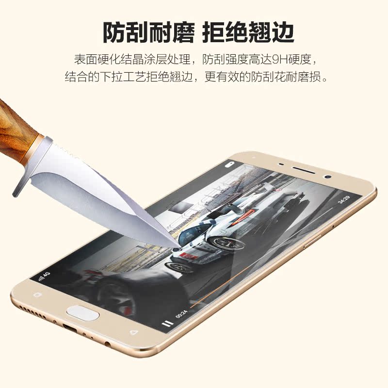 BOW航世 oppo r9钢化玻璃膜oppor9 plus全屏全覆盖高清防爆防指纹产品展示图3