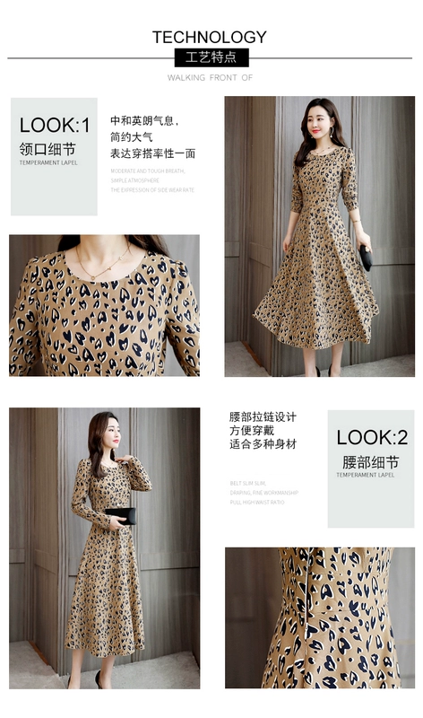Shen Yidu Spring 2021 new plus size của phụ nữ mùa xuân và mùa thu váy dài tay họa tiết da báo thanh lịch 8929 - Váy dài
