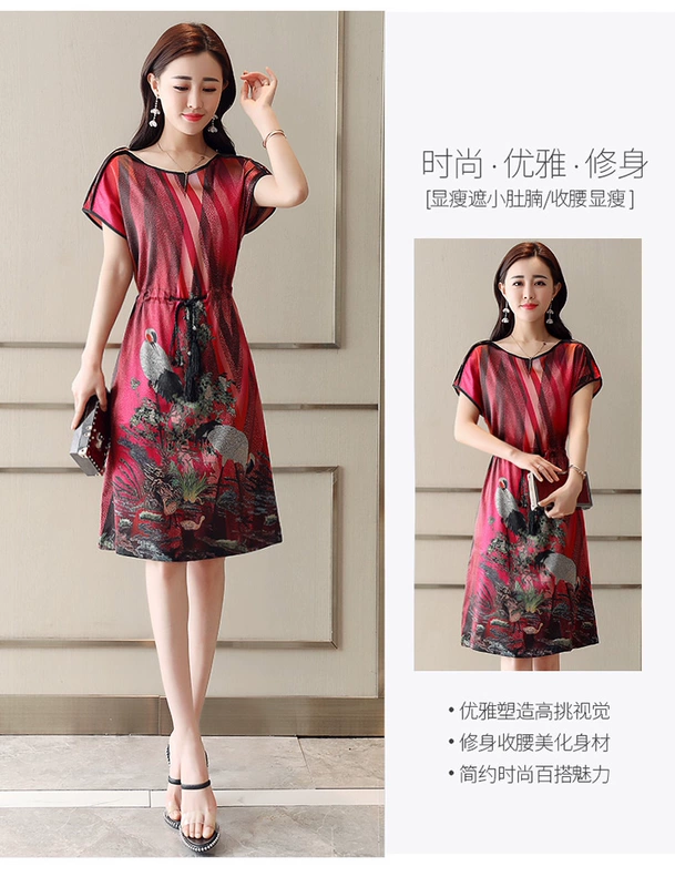 Shen Yidu Spring / Summer 2021 váy mới của phụ nữ mùa hè dài giữa dài tay váy ngắn tay in retro 881 - Váy dài