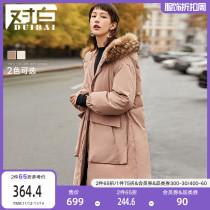 White raccoon fur hooded loose 90 velvet Pike down jacket womens winter drawl long thick coat D2