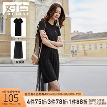 White solid color crew neck T-shirt two-piece mesh dress female 2021 summer fashion age-reducing pleated skirt