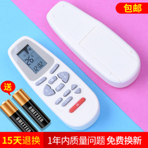 Original AUX Oaks Air Conditioning Remote Control KT-AX3KT-AX1 KT-AUX-E1 KT-AX4 Universal