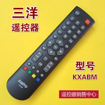 Sanyo LCD TV remote control KXABM suitable for 32CE630 32CE660 43CE660 in stock