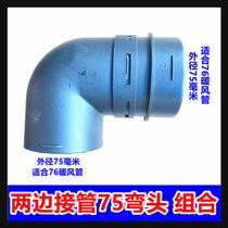 Parking heater Heater Elbow Tee Tee change diameter with valve Switch Chai Heating Bed Fuel Plus Firewood Heating Accessories out of the warm air tube