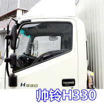 Jianghuai Shuai Ling H330 Q6Q7Q8Q9K340 Wei Sida W Junling GV3V5V6V7V9 truck anti-mosquito screen window