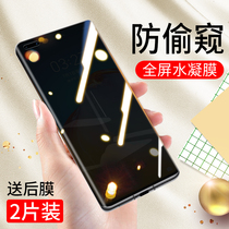 Suitable for Huawei p40pro mobile phone film anti-peeping protection film p40 p30 anti-peeping protection film p30pro anti-peeping film p30pro curved full screen covering screen film wrapping edge steel soft film pro ten