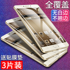 金立M6全屏覆盖手机膜S11蓝光水凝膜m6plus高清M7曲屏全包边贴合S10无白边GN8003防摔软膜非钢化玻璃