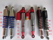 Motorcycle Jialing Yamaha Zong Shen Qianjiang Horizon HJ150 Lifan 125 Fish Head Wealed Rear Shock Absorber