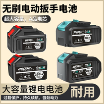Tieqishi impact electric wrench angle grinder electromechanical circular saw large capacity lithium battery universal Makita Dayi style socket