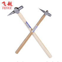 Flying over 100g small railway inspection hammer ship maintenance hammer locomotive column inspection tip inspection hammer 300g with Mark