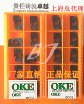 Zhuzhou OKE million CNC blade APMT160408PDER-M2 H2 OP2202 OP1202