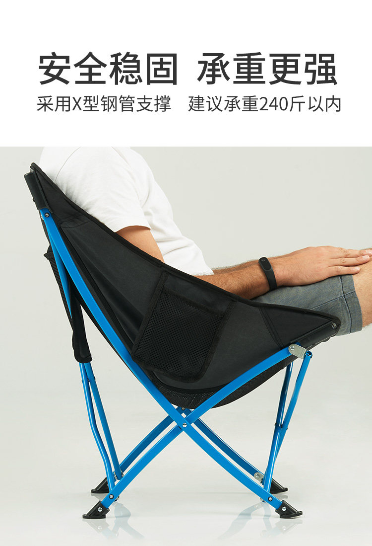 皇豹挪客户外折叠椅便携露营躺椅野炊靠背椅子轻便野外钓鱼自驾月亮椅